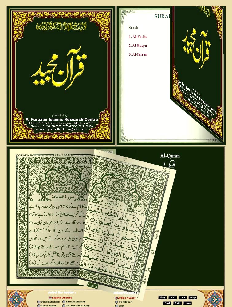 quran majeed software free download for pc